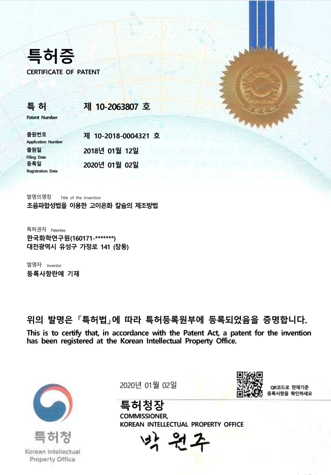 cert1