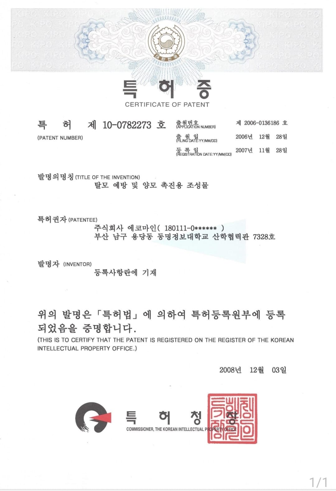 cert3
